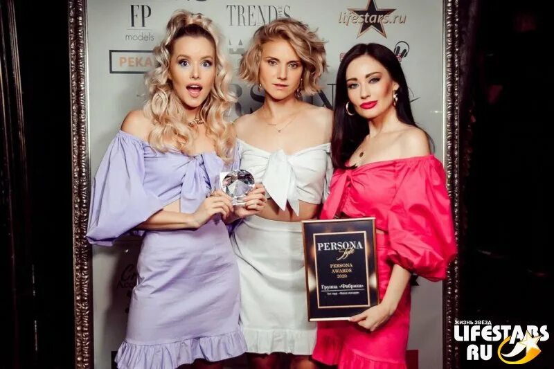 Мария гончарук фабрика фото Вручение премии "Persona Awards - 2020" " Информационно-музыкальное интернет-изд