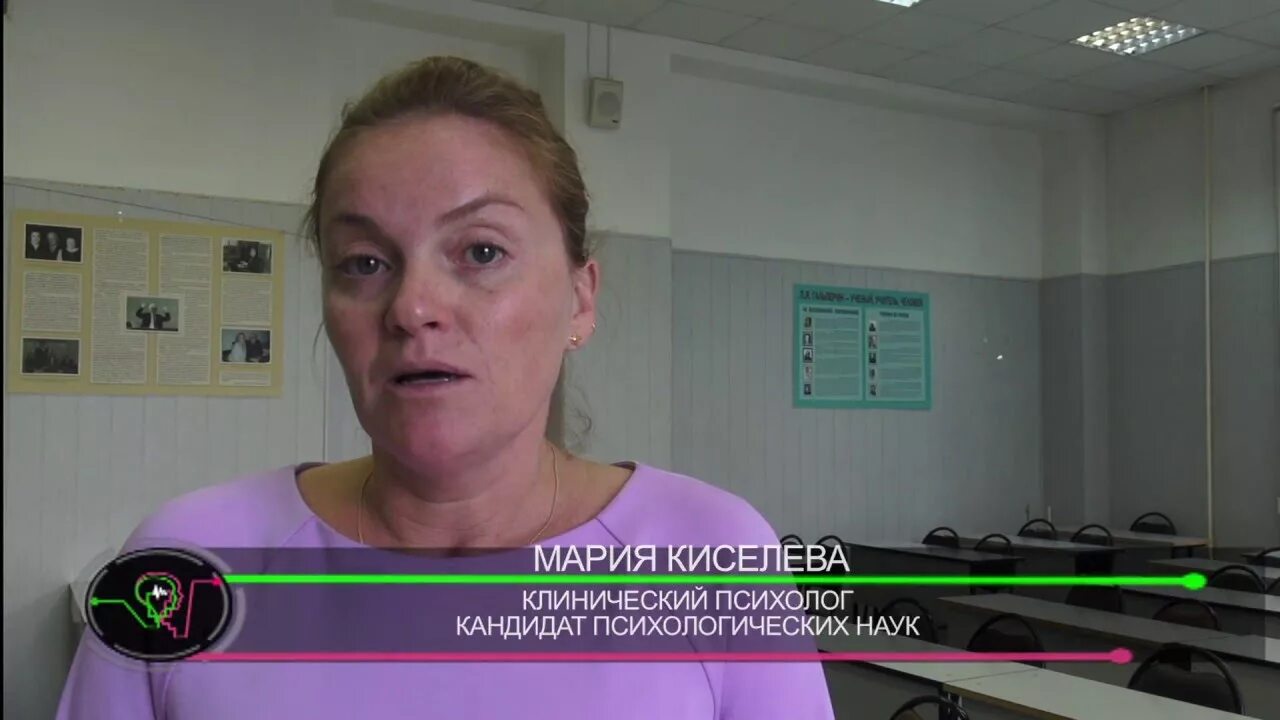Мария киселева клинический психолог фото Комментарий клинического психолога Марии Киселевой на письмо Марины К. о деятель