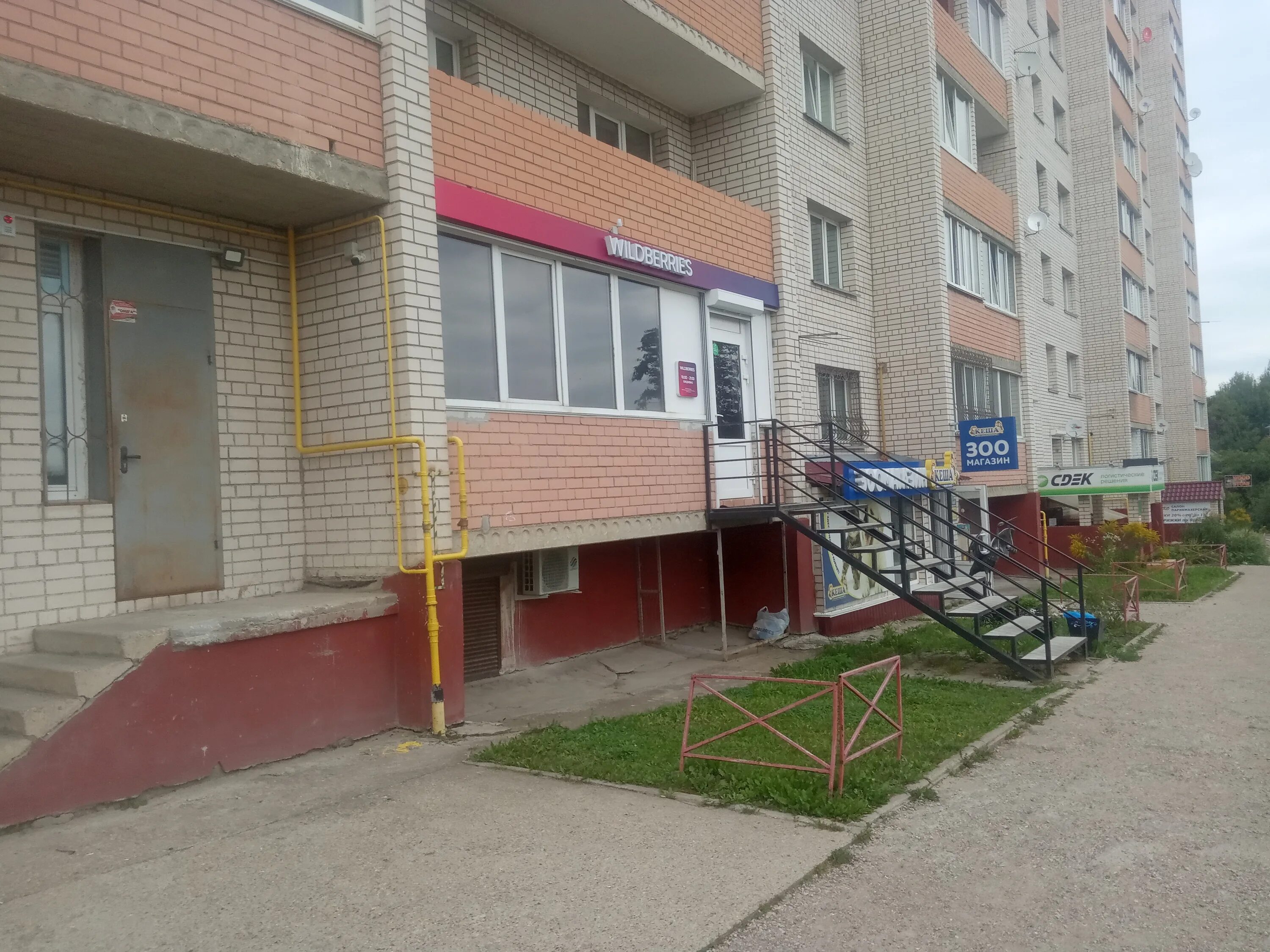 Мария краснинское ш 6д смоленск фото Wildberries, point of delivery, Smolensk, Krasninskoye shosse, 6 - Yandex Maps
