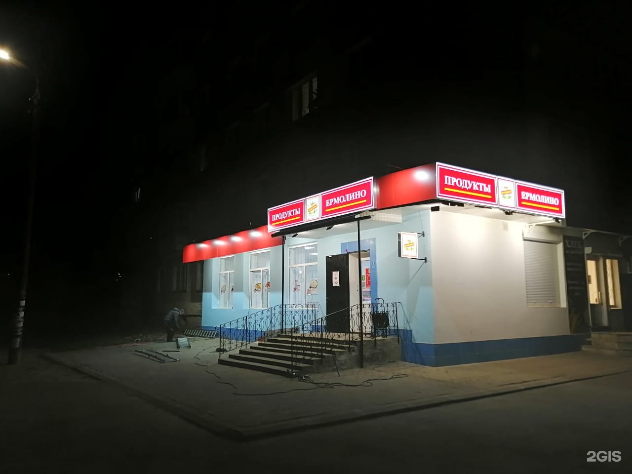 Мария краснинское ш 6д смоленск фото Смоленск бюро: найдено 84 изображений