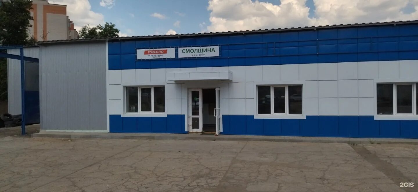 Мария краснинское ш 6д смоленск фото СмолШина-Смоленск, Краснинское шоссе, 4а, Смоленск - 2ГИС