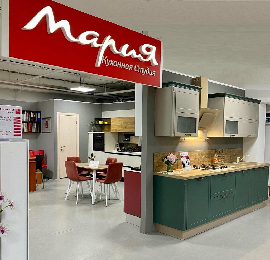 Мария краснинское ш 6д смоленск фото Мария, магазин мебели, Краснинское ш., 6Д, Смоленск - Яндекс Карты