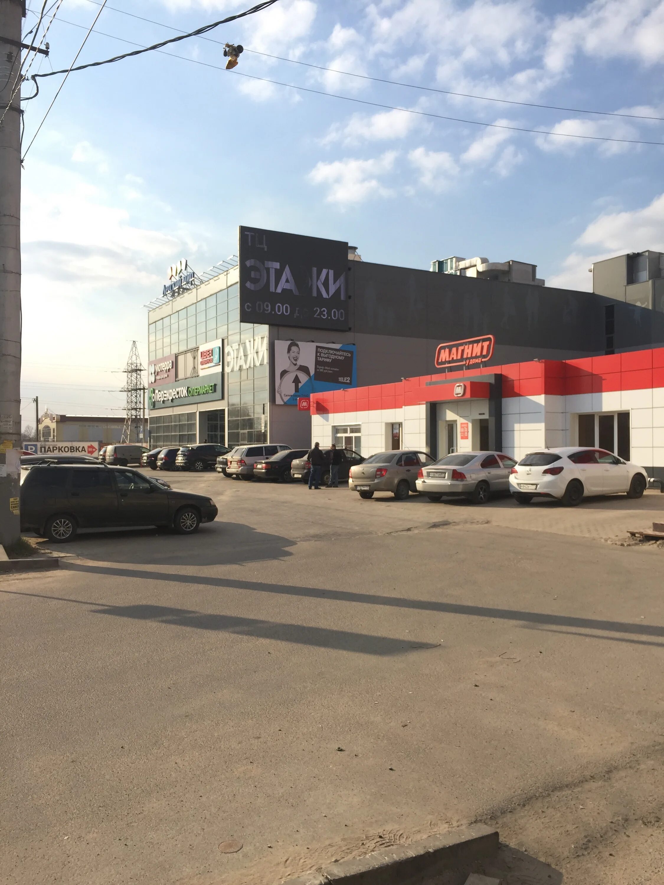 Мария краснинское ш 6д смоленск фото Больше не работает: Tele2, оператор сотовой связи, Смоленск, Краснинское шоссе, 