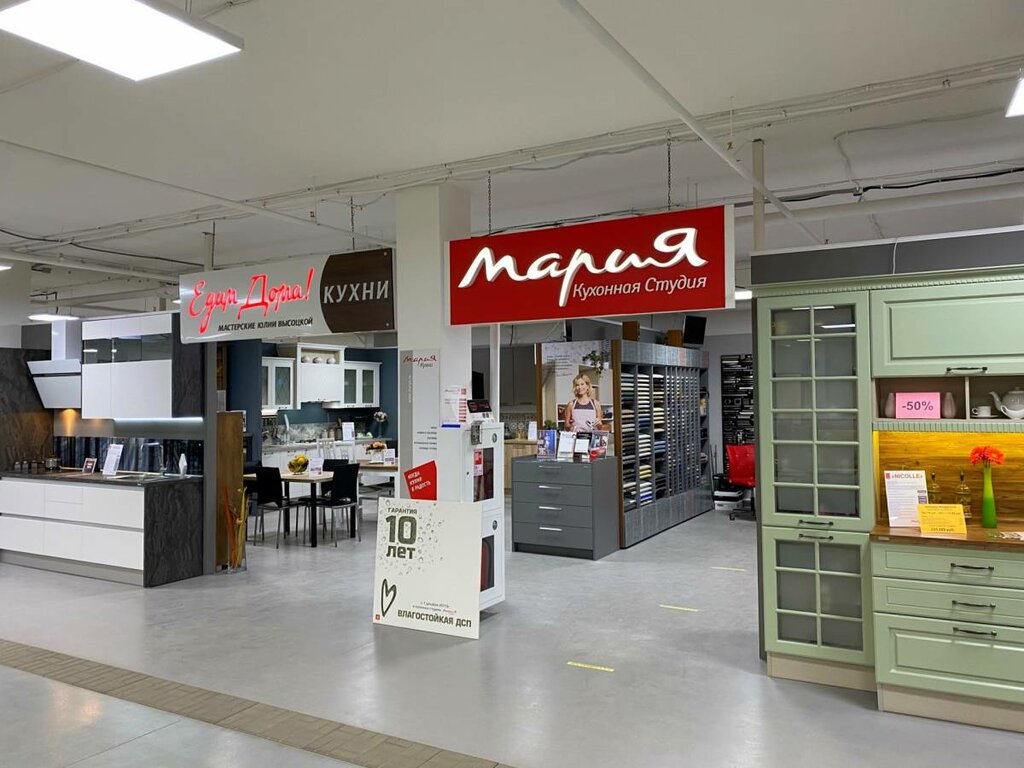 Мария краснинское ш 6д смоленск фото Панорама: Мария, магазин мебели, Краснинское ш., 6Д, Смоленск - Яндекс Карты