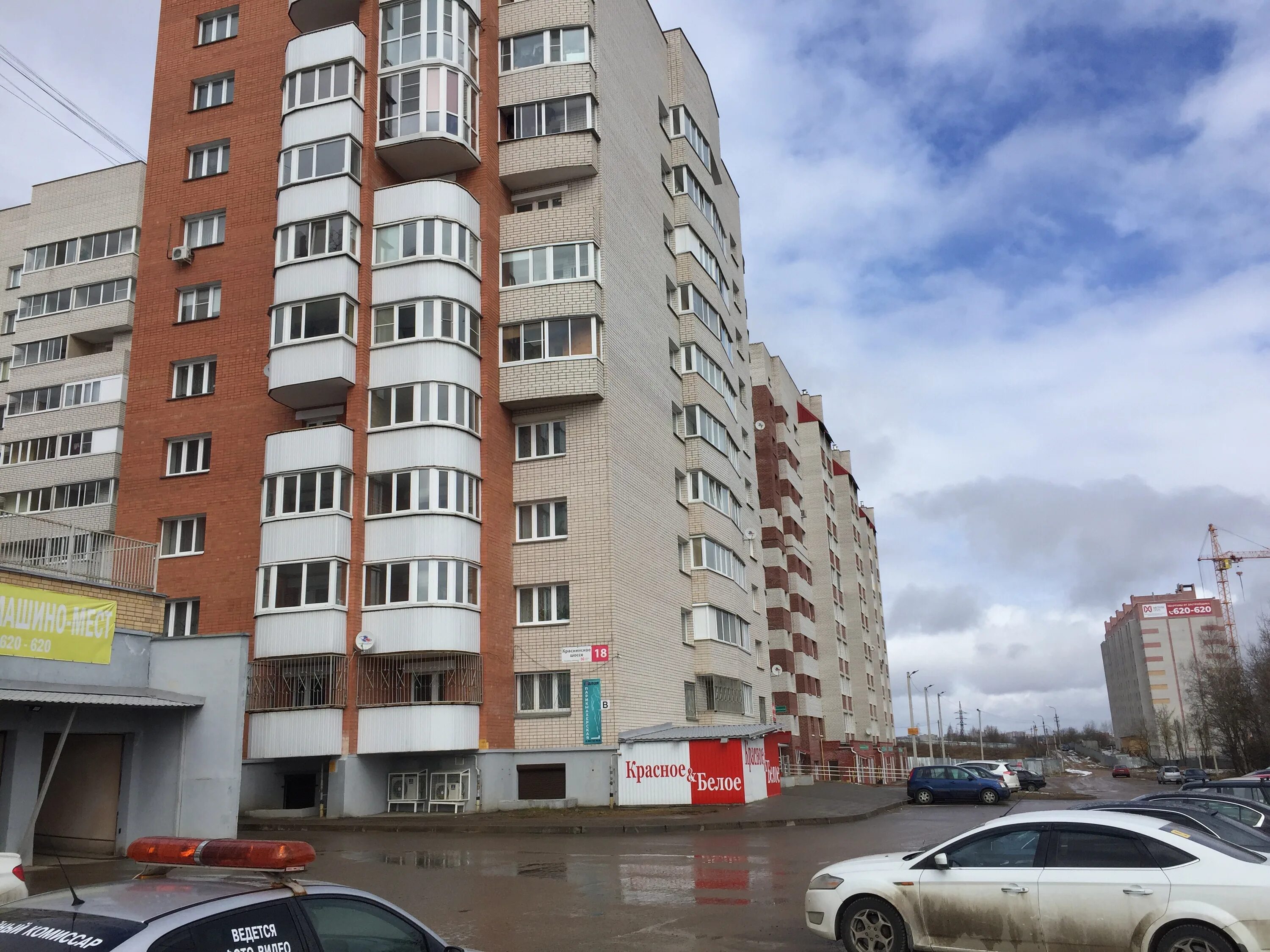 Мария краснинское ш 6д смоленск фото Отзывы о "Красное&Белое", Смоленск, Краснинское шоссе, 18 - страница 2 - Яндекс 