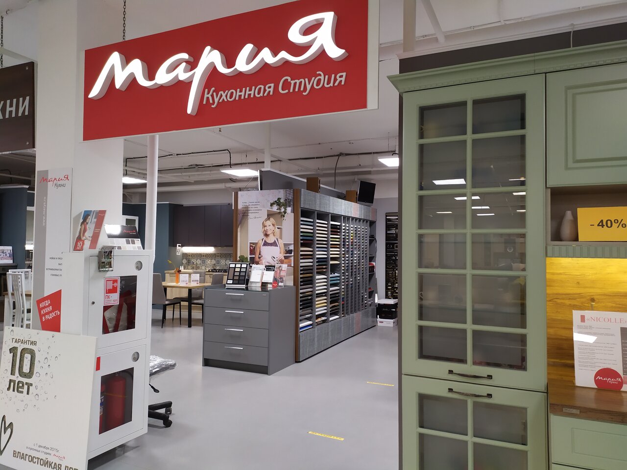 Мария краснинское ш 6д смоленск фото Photo: Kuhonnaya studiya Maria, furniture store, Россия, Смоленск, Краснинское ш