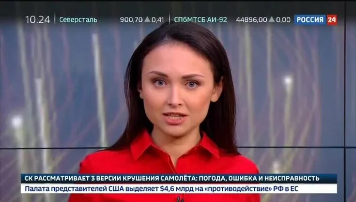 Мария кудрявцева ведущая россия фото Мария кудрявцева - Вопросы и ответы