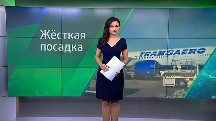 Мария кудрявцева ведущая россия фото Вести.Ru: Жесткая посадка: на проблемах "Трансаэро" заработали спекулянты