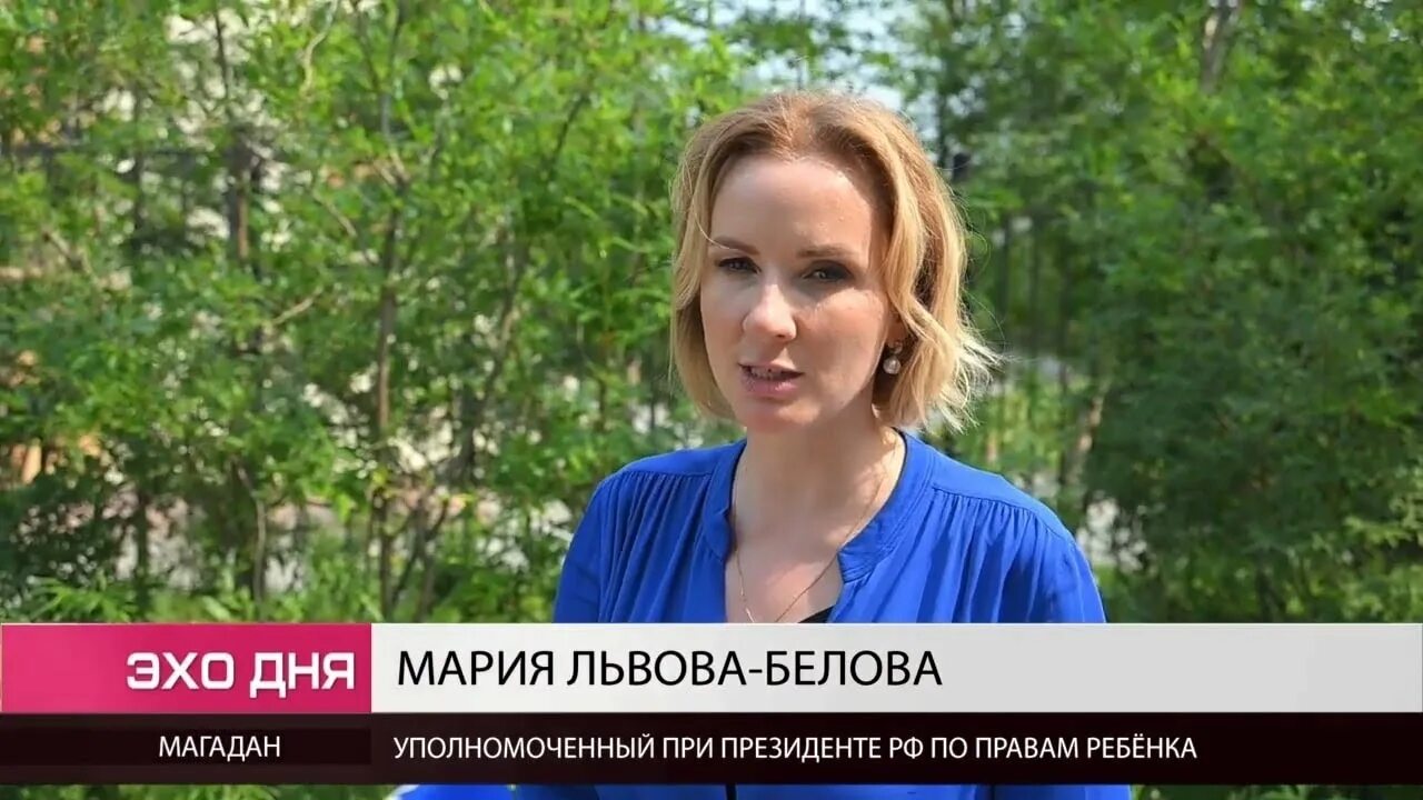 Мария львова белова и малафеев свадьба фото Детский омбудсмен Мария Львова-Белова оценила условия обучения особенных колымск