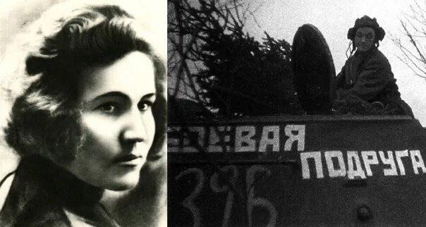 Мария октябрьская фото Любящая жена и отважный танкист Мария Октябрьская.. ВСК Спасателей "Дружина во и