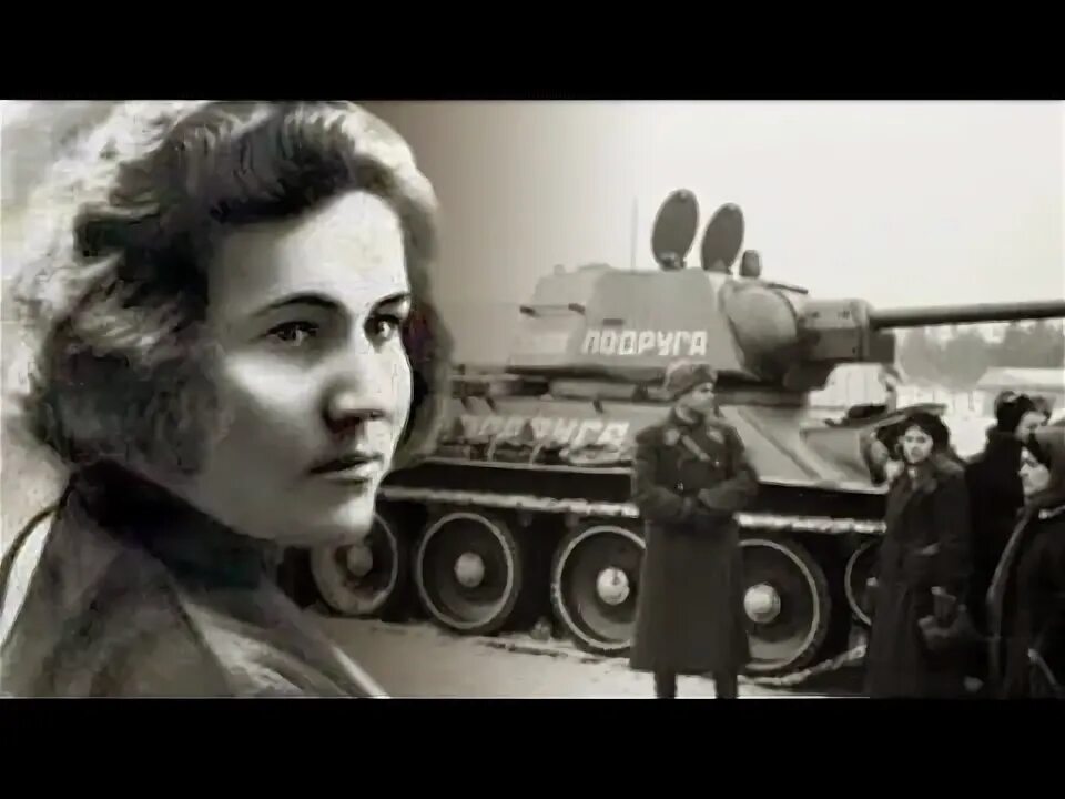 Мария октябрьская фото В год 75-летия Победы югорчанам поведали о женских военных подвигах - YouTube