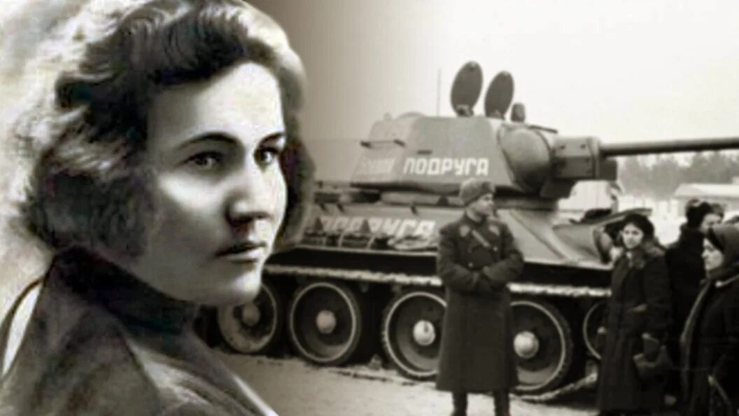 Мария октябрьская фото Скопила на танк. Мария Октябрьская купила Т-34 и отправилась в бой с фашистами