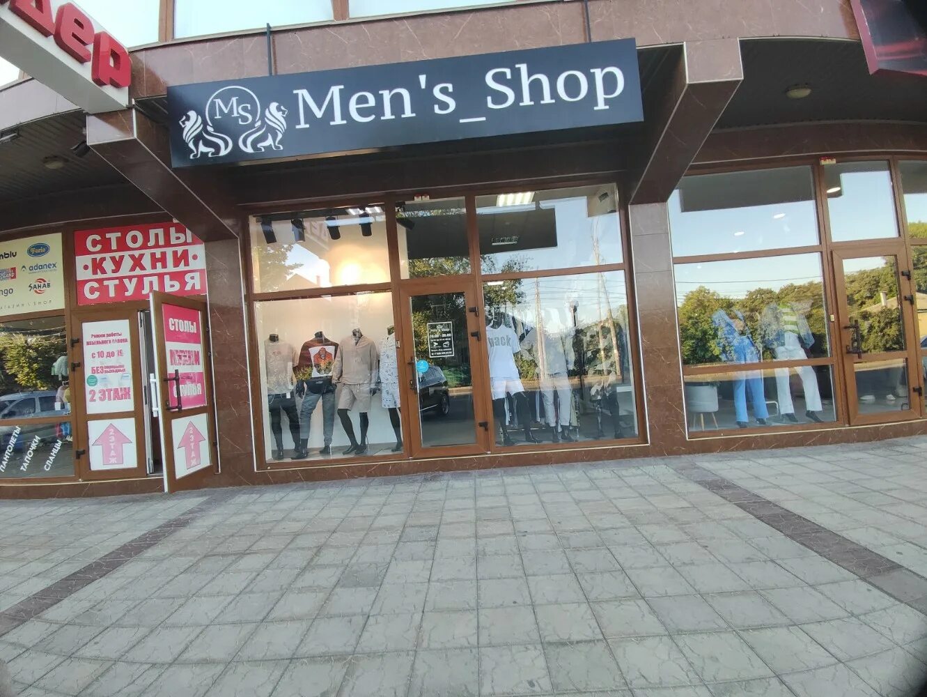 Мария октябрьская ул 369 1 ессентуки фото Панорама: Men's_Shop, магазин одежды, Октябрьская ул., 369/2, Ессентуки - Яндекс