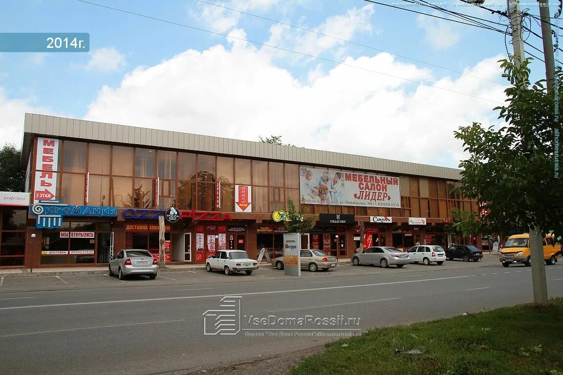 Мария октябрьская ул 369 1 ессентуки фото Ессентуки, улица Октябрьская дом 369 с.1. многофункциональное здание