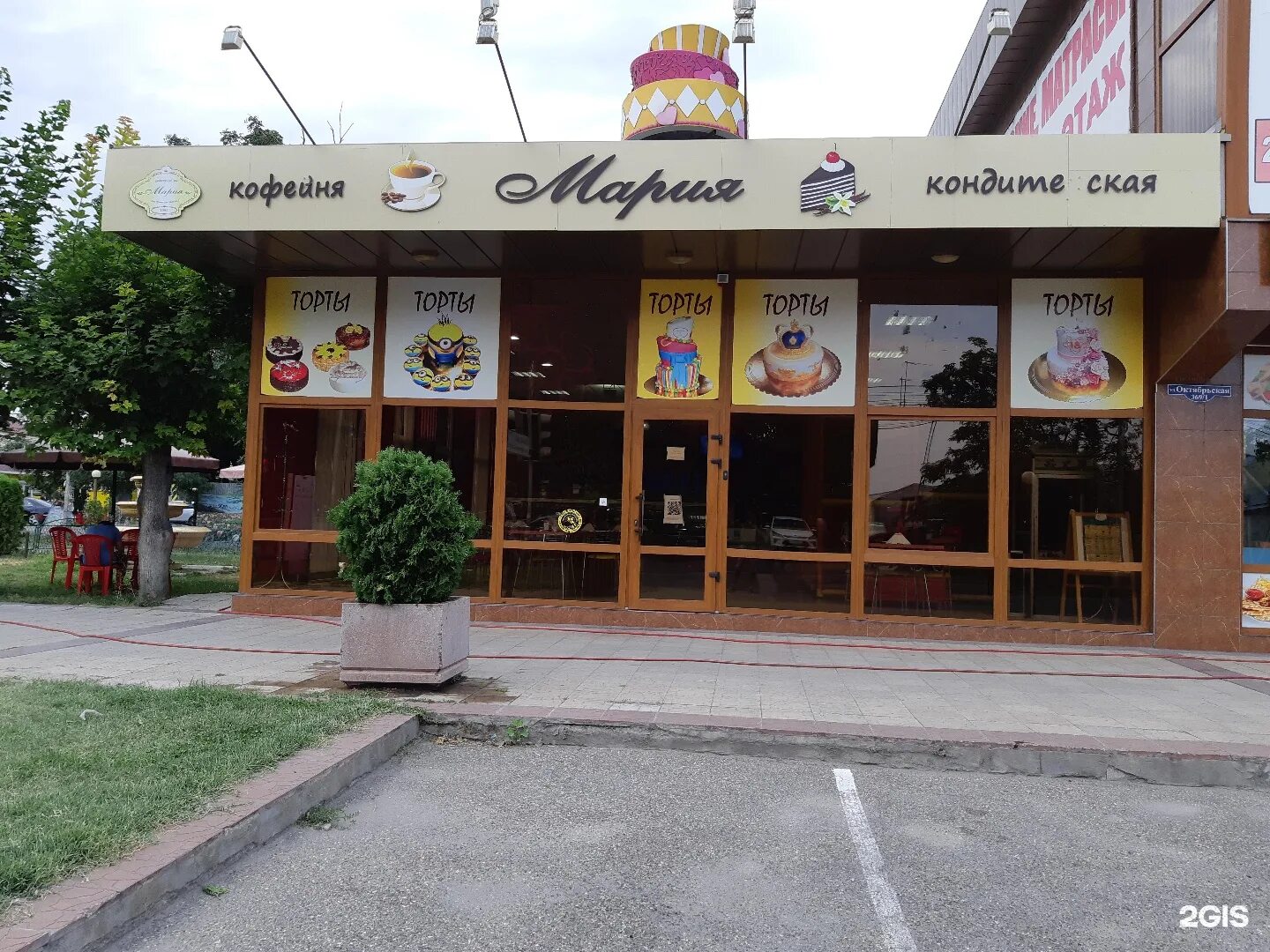 Мария октябрьская ул 369 1 ессентуки фото Мария, кофейня Ессентуки (Ессентуки городской округ), Октябрьская, 369 ст1 - тел