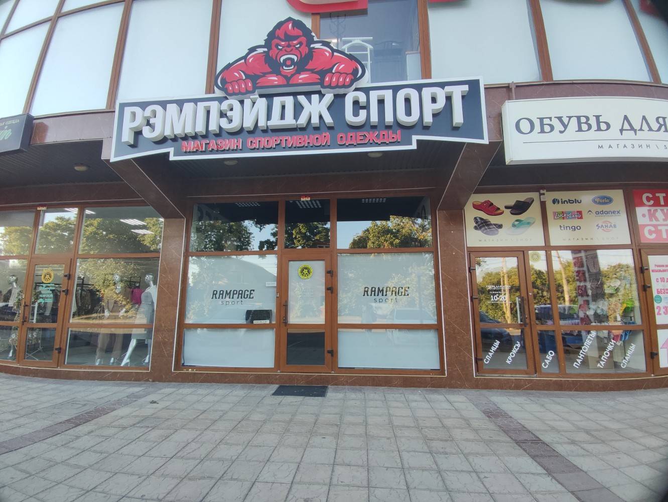 Мария октябрьская ул 369 1 ессентуки фото Ремпейдж спорт, спортивная одежда и обувь, Октябрьская ул., 369/1, Ессентуки - Я