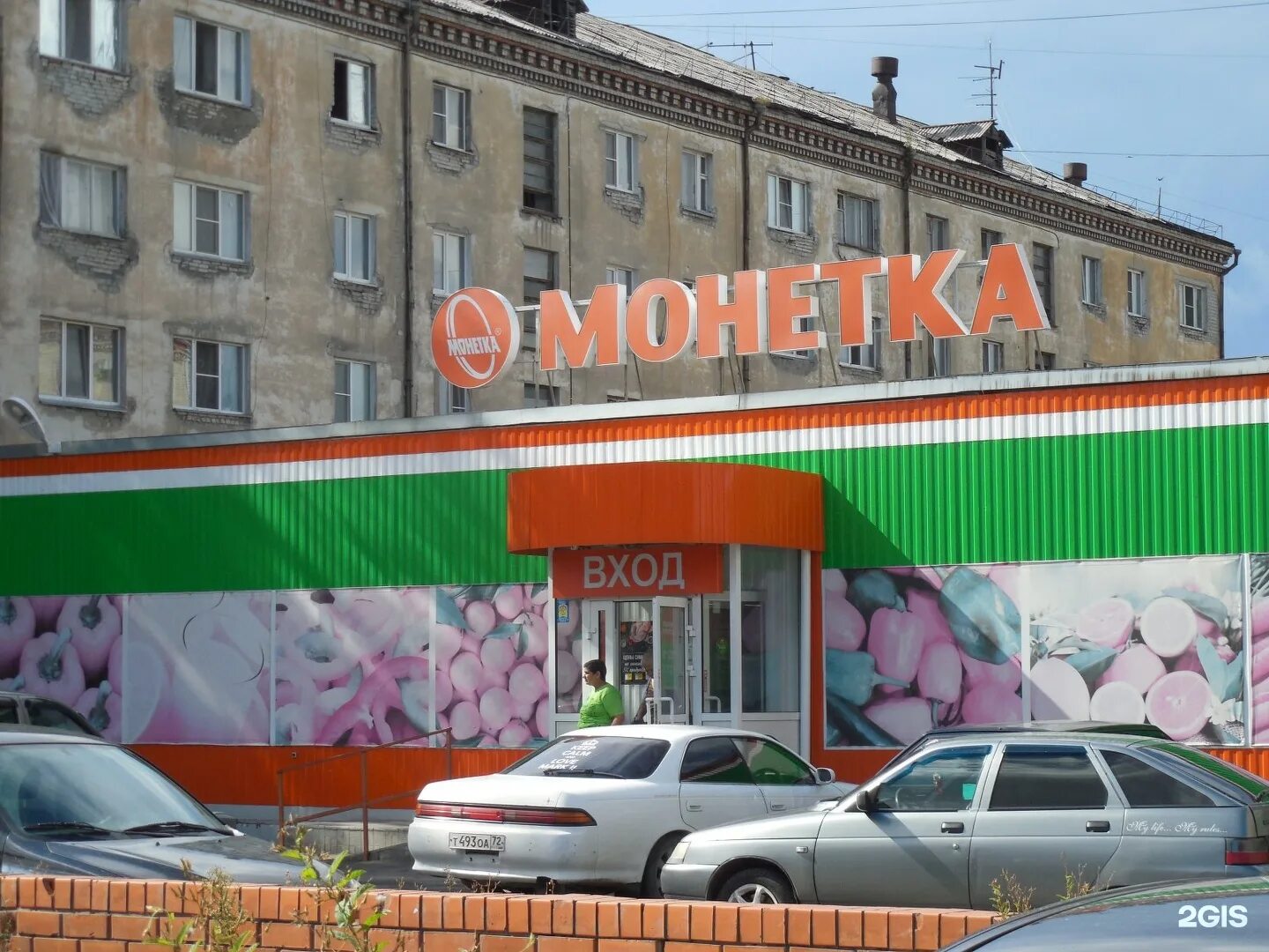 Мария пр машиностроителей 11 фото Монетка, супермаркет, проспект Машиностроителей, 11а, Курган - 2ГИС