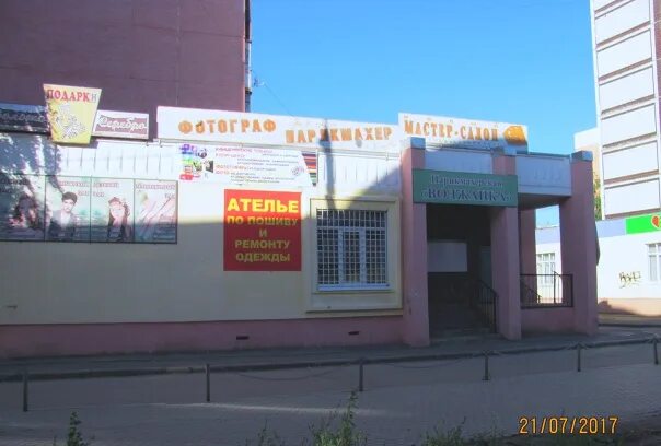 Мария пр машиностроителей 11 фото Пр-т Машиностроителей, д. 11-2 - 2 фотографии ВКонтакте