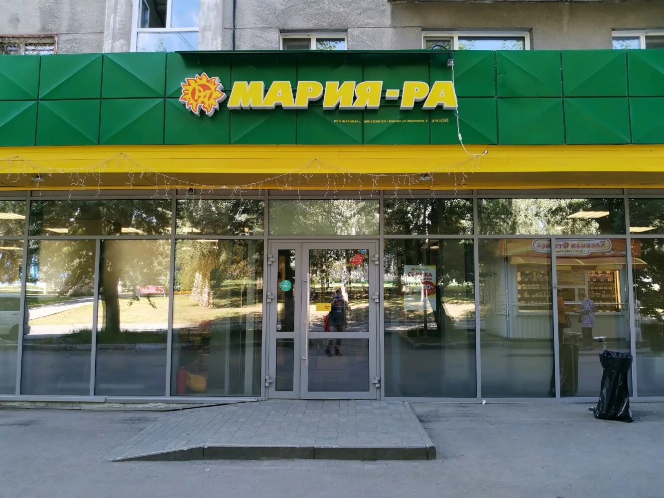 Мария ра дачная ул 23 5 фото Фото: Мария-Ра, супермаркет, Вертковская ул., 5/2, Новосибирск - Яндекс Карты