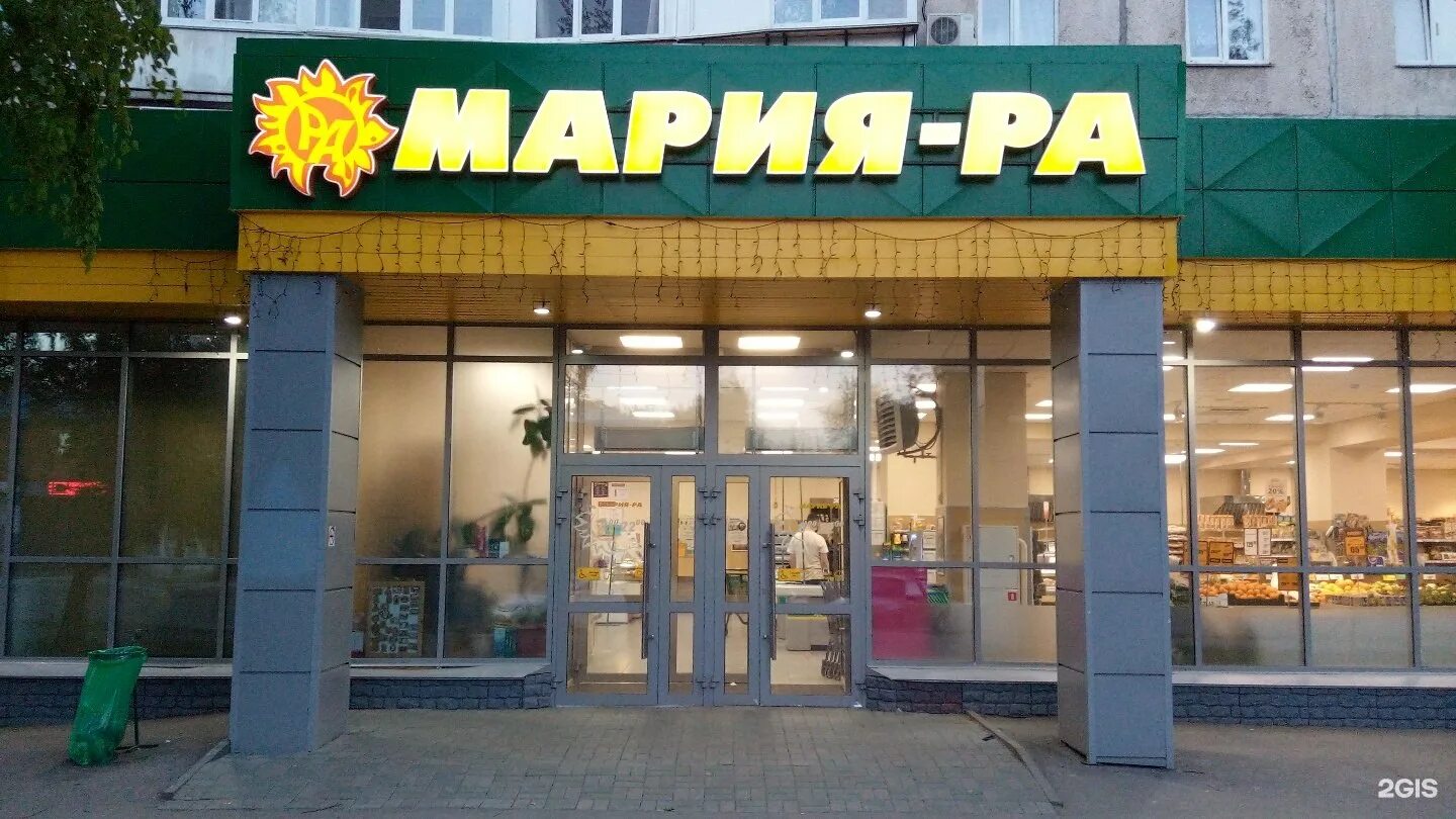 Мария ра дачная ул 23 5 фото На кухне с мария ра (67 фото) - картинки 2pic club