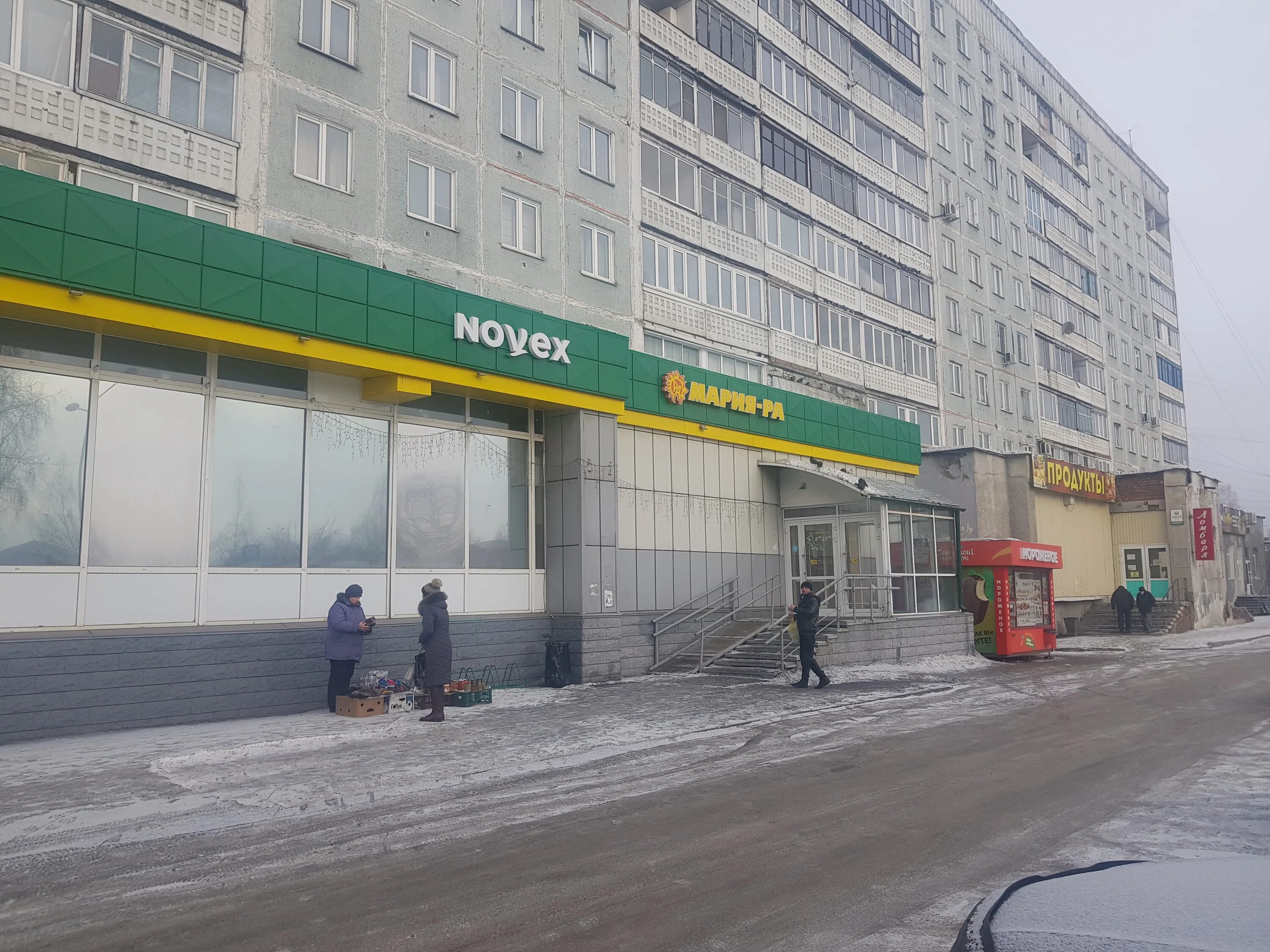 Мария ра дачная ул 23 5 фото Отзывы о "Мария-Ра", Кемеровская область, Новокузнецк, улица Пржевальского, 2 - 