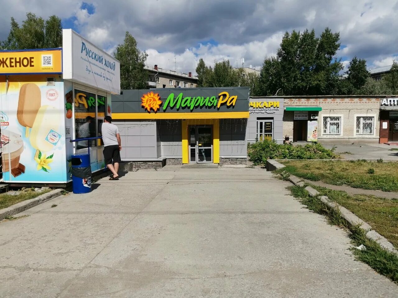 Мария ра дачная ул 23 5 фото Цайняо, постамат, почтовый терминал, ул. Иванова, 29, Советский район, микрорайо
