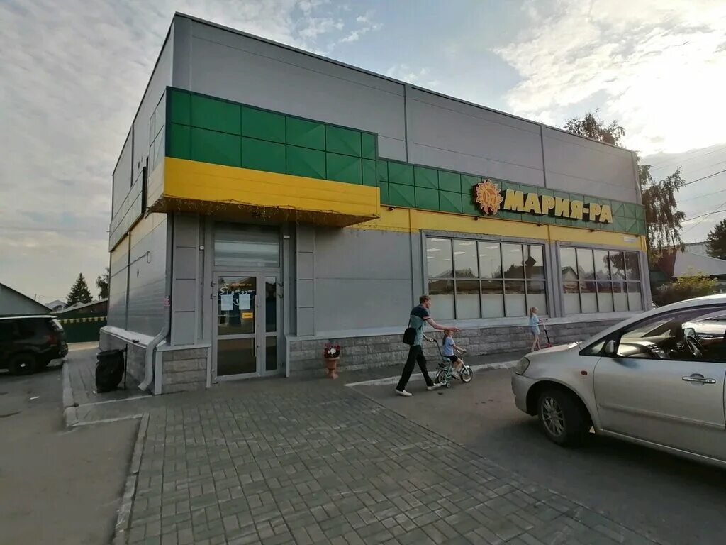 Мария ра ул мерзликина 5 барнаул фото Мария-Ра, supermarket, Barnaul, Severo-Zapadnaya Street, 250 - Yandex Maps