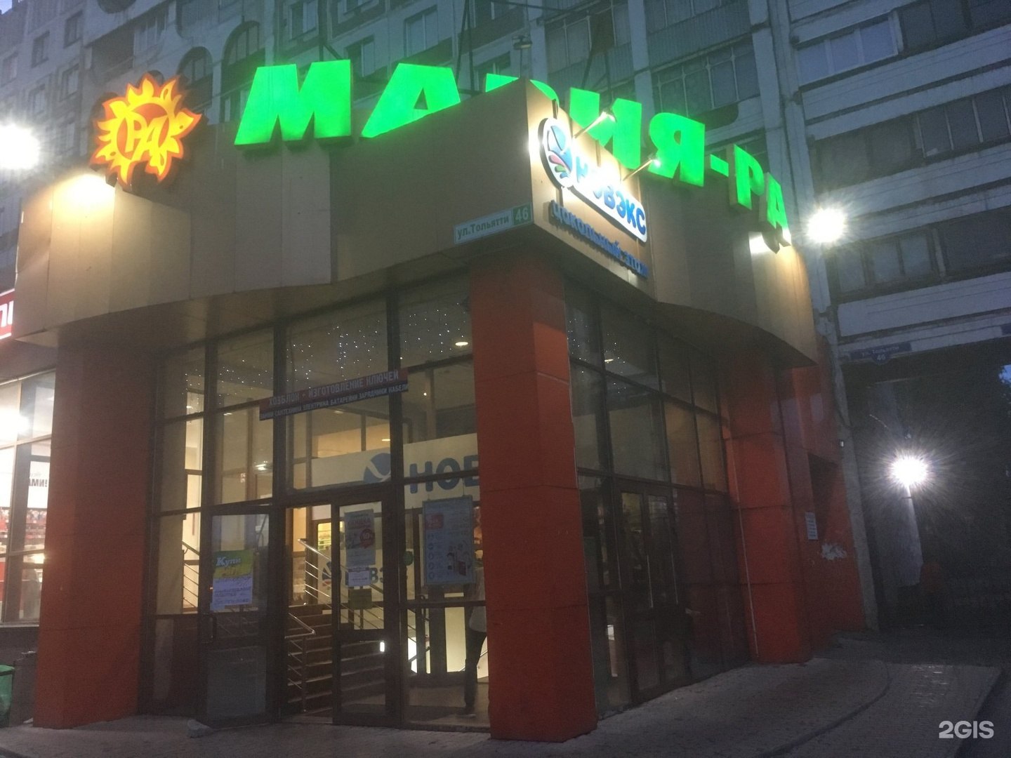 Мария ра ул пушкина 57 фото На кухне с мария ра (67 фото) - картинки 2pic club