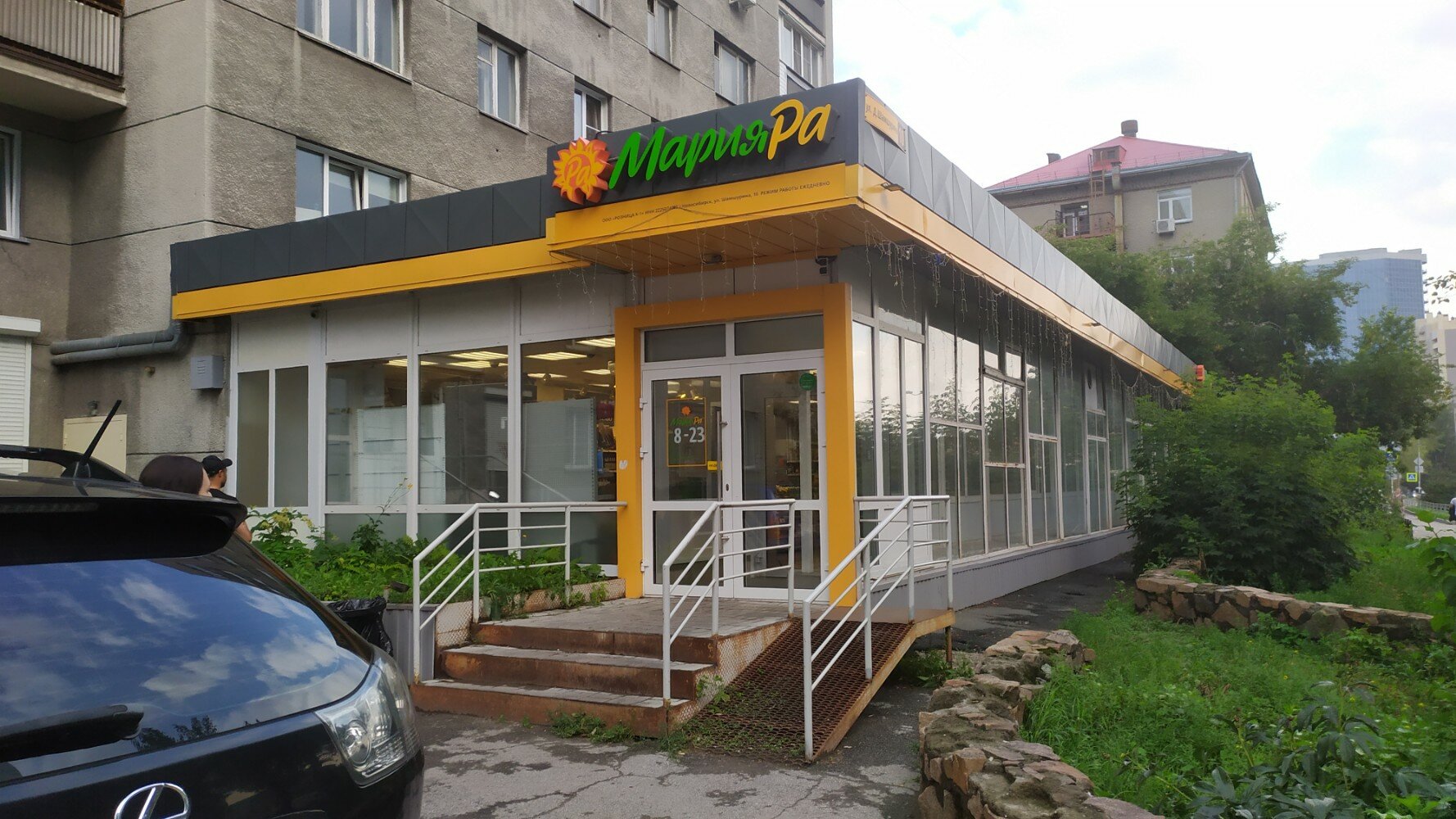Мария ра ул пушкина 57 фото Отзывы о "Мария-Ра" на Площади Гарина-Михайловского, Новосибирск, улица Дмитрия 