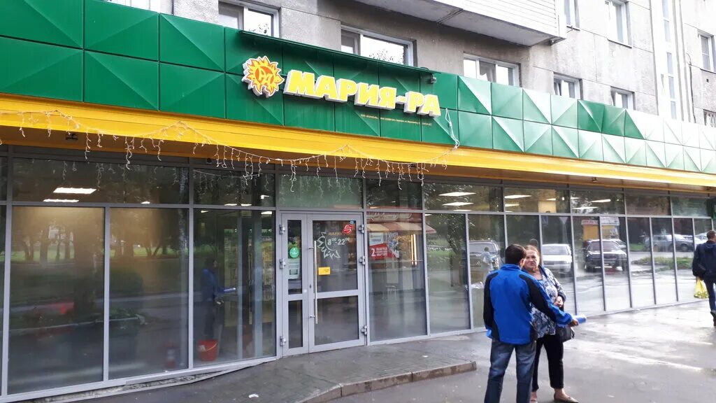 Мария ра ул пушкина 57 фото Мария-Ра, супермаркет, Вертковская ул., 5/2, Новосибирск - Яндекс Карты