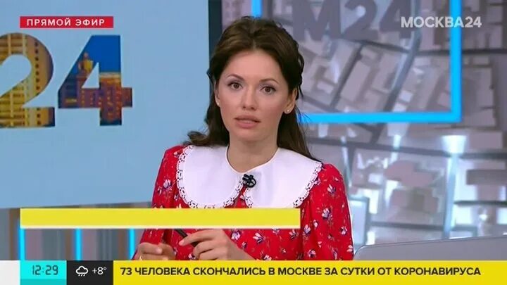 Мария рыбакова ведущая москва 24 фото Госдума приняла закон о праве пассажиров на возврат денег за билеты - Москва 24,