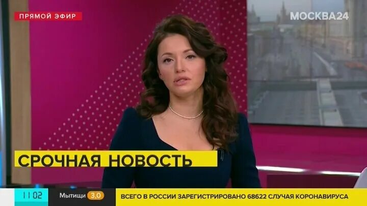 Мария рыбакова ведущая москва 24 фото Число заболевших COVID-19 в России достигло 68 622 - Москва 24, 24.04.2020