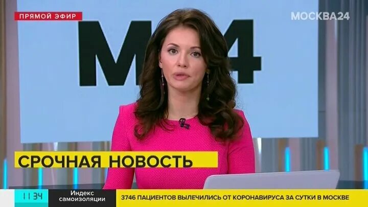Мария рыбакова ведущая москва 24 фото Более половины заболевших коронавирусом в Москве младше 45 лет - Москва 24, 21.0