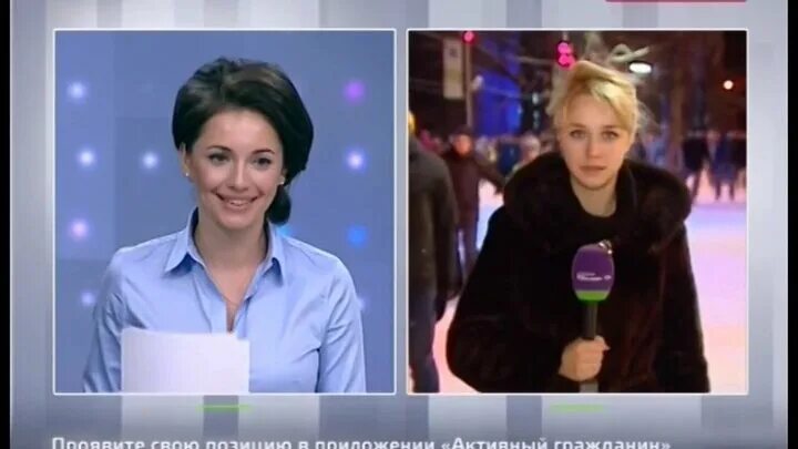 Мария рыбакова ведущая москва 24 фото Как москвичи проводят последний день новогодних каникул - Москва 24, 10.01.2016