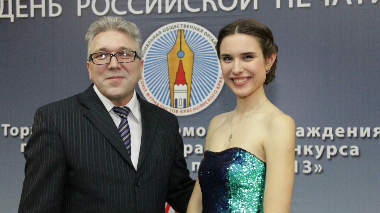 Мария семенова ведущая новостей на звезде фото Бал красноярской прессы 2014 Flickr