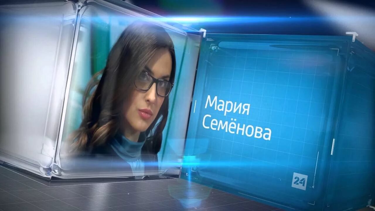 Мария семенова звезда ведущая фото Промо-ролик "Вести.Красноярск" на телеканале "Россия 24" - YouTube