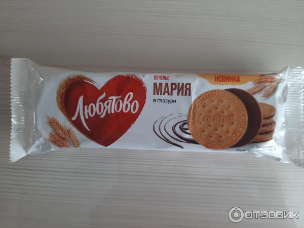 Мария традиционное печенье 180 156 грамм фото Отзыв о Печенье Любятово "Мария" традиционное Вкусное печенье