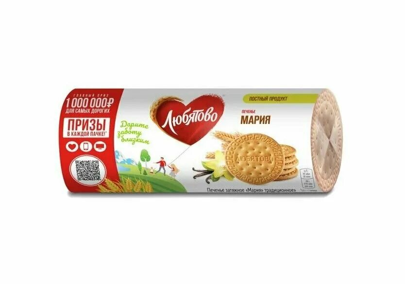 Мария традиционное печенье 180 156 грамм фото Любятово Печенье затяжное Мария традиционное, 156 г, 2 уп - купить в интернет-ма