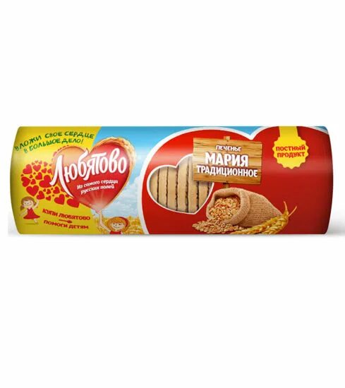 Мария традиционное печенье 180 156 грамм фото 3739 Печенье затяжное Мария традиционное Любятово 180г