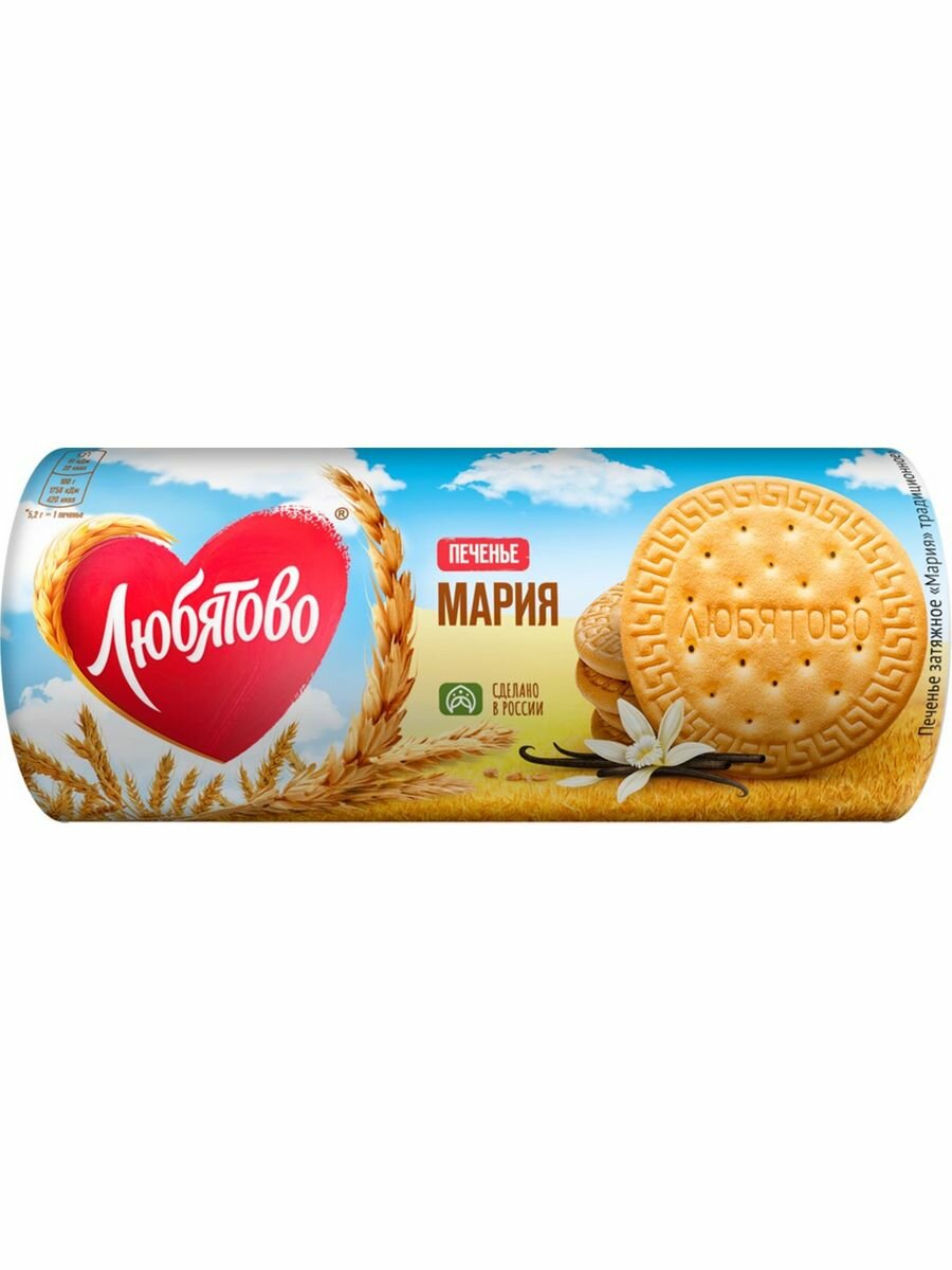 Мария традиционное печенье 180 156 грамм фото Печенье - купить в интернет-магазине по низкой цене на Яндекс Маркете