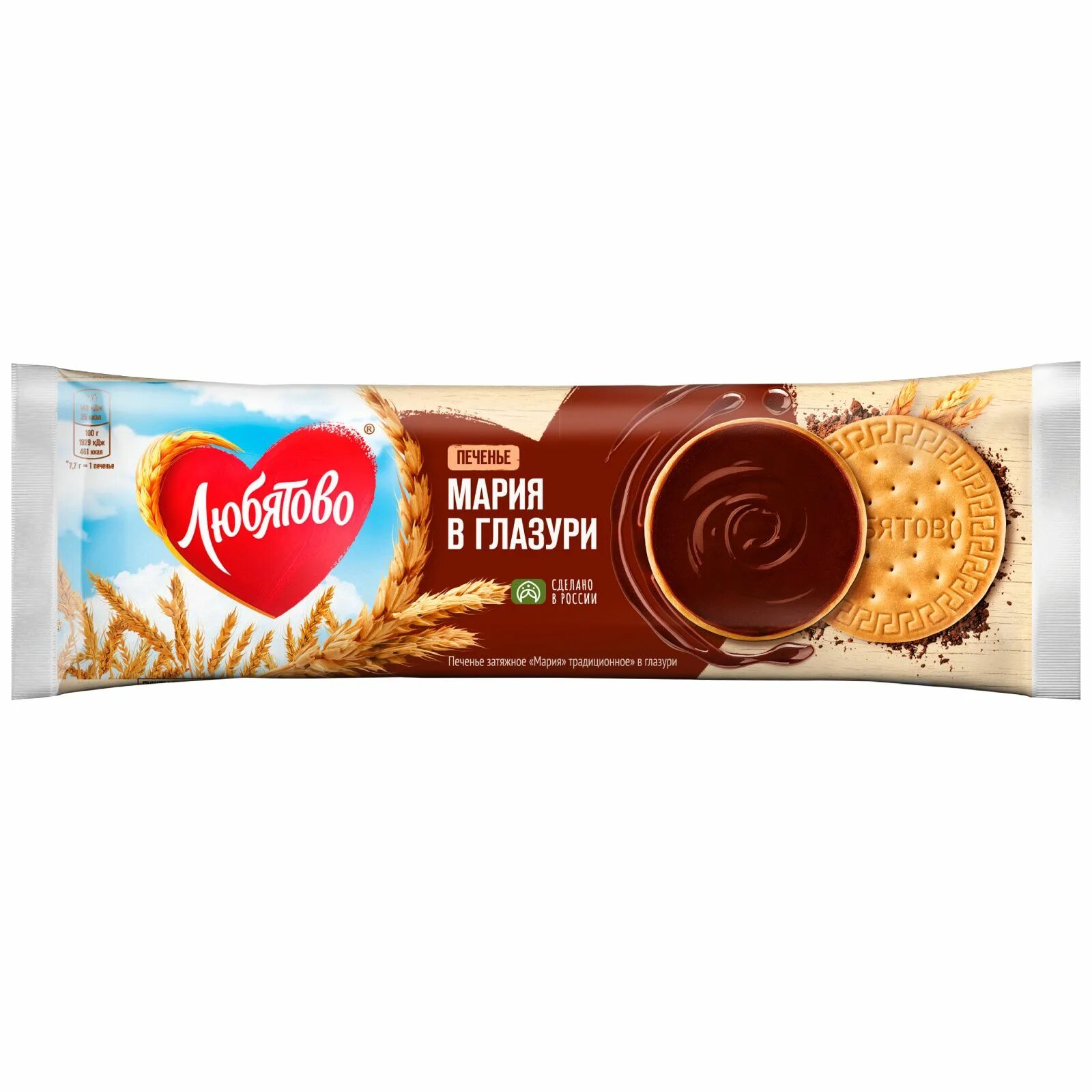 Мария традиционное печенье 180 156 грамм фото Печенье Любятово Мария затяжное традиционное в глазури, 138г, 4 шт - купить с до