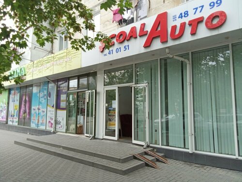 Мария ул 1 мая 13 фото Școala Auto, автошкола, ул. Мария Дрэган, 4/1, Кишинёв - Яндекс Карты