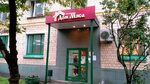 Мария ул 1 мая 13 фото Марии ульяновой 11