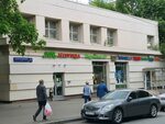 Мария ул 1 мая 13 фото Картулиода ул марии ульяновой