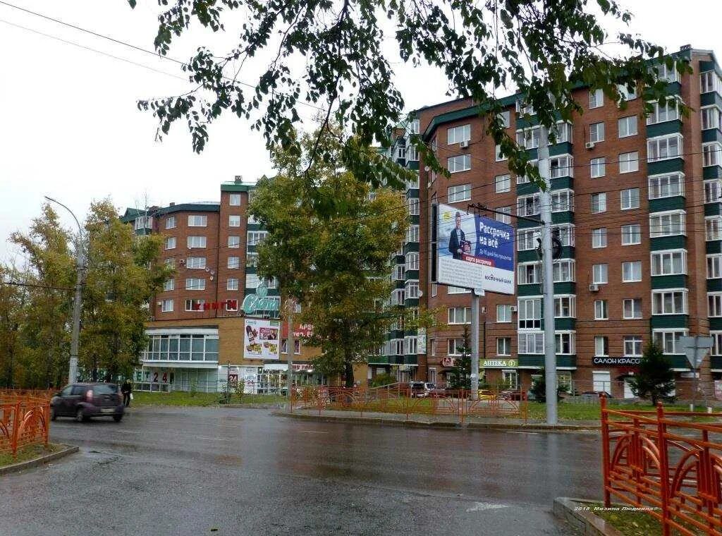 Мария ул лермонтова 81 5 иркутск фото Стоматология "Золотой век" по адресу Лермонтова, 81/3 в Иркутск - цены в 2024 го