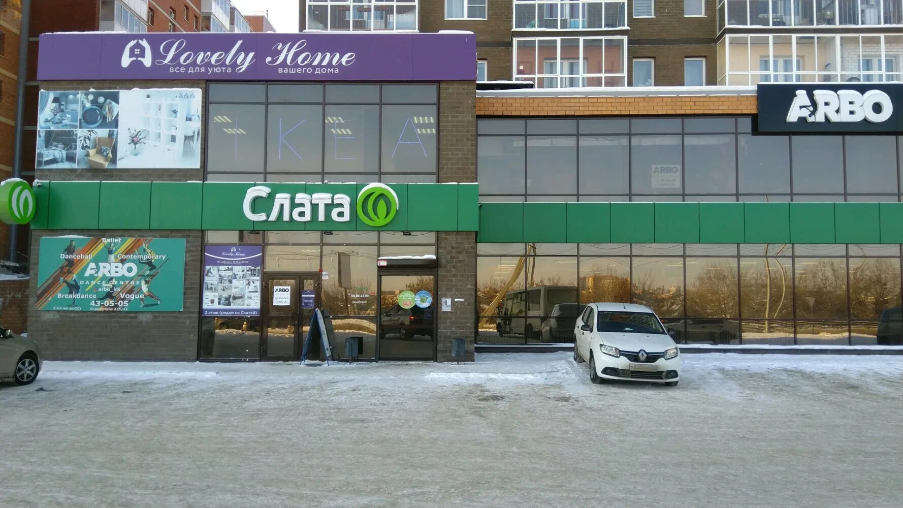 Мария ул лермонтова 81 5 иркутск фото Permanently closed: Lovely home, bedroom furniture, Irkutsk, ulitsa Lermontova, 