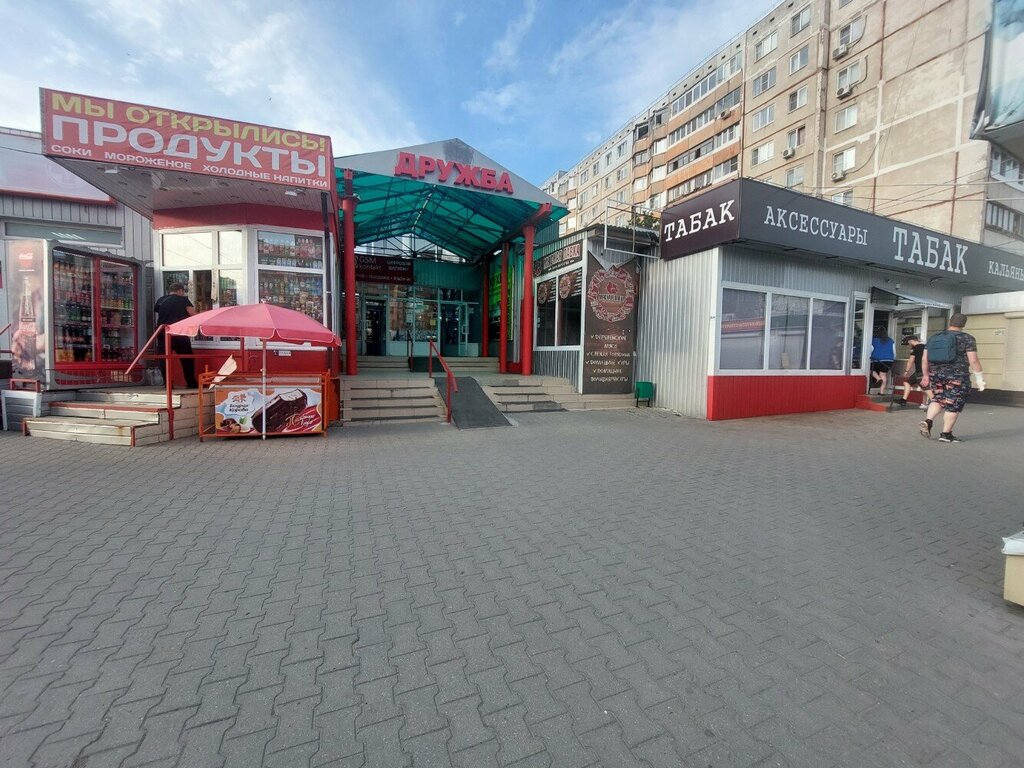 Мария ул максима горького 35 фото Сытый кот, зоомагазин, ул. Максима Горького, 35А, Тула - Яндекс Карты
