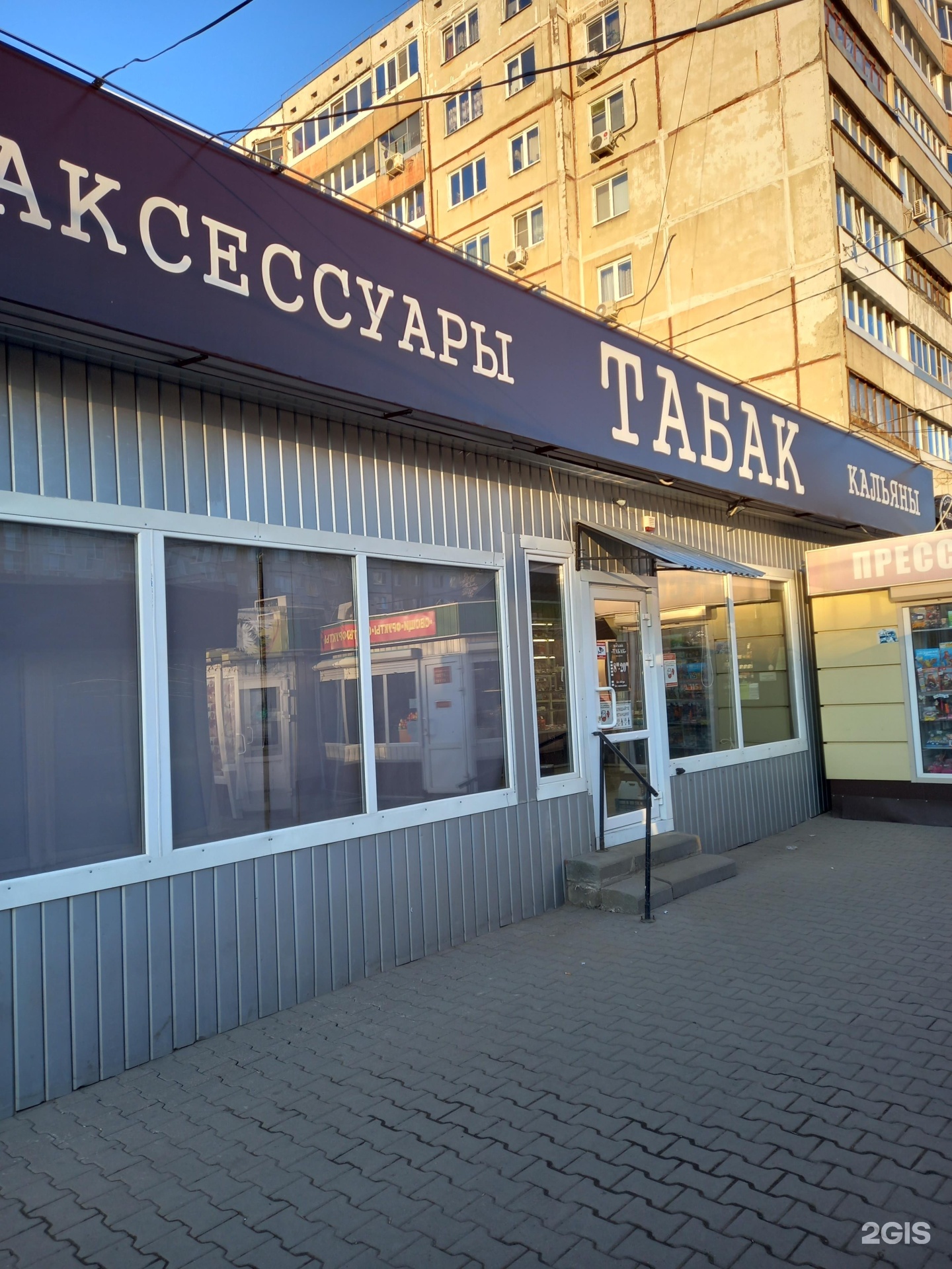Мария ул максима горького 35 фото Магазин по продаже табачных изделий, Максима Горького, 35а, Тула - 2ГИС