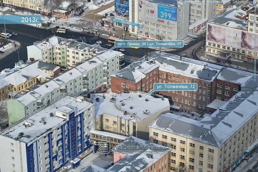 Мария ул толмачева 21 екатеринбург фото Permanently closed: Ratatuy, cafe, Sverdlovsk Region, Yekaterinburg, Lenina Aven