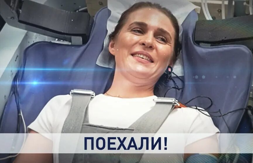 Мария василевская космонавт фото Марина Василевская - в составе основного экипажа для полета на МКС. Что будет де